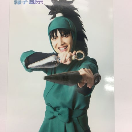 七松小平太 | STORES