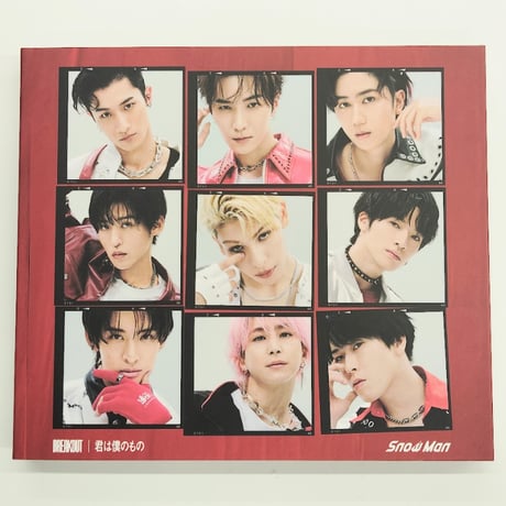 Snow Man　CD　「BREAKOUT/君は僕のもの」　通常盤