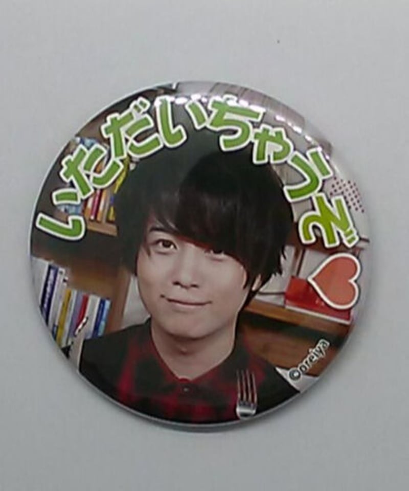 斉藤壮馬「江口拓也の俺たちだって癒されたい！」DVD発売記念