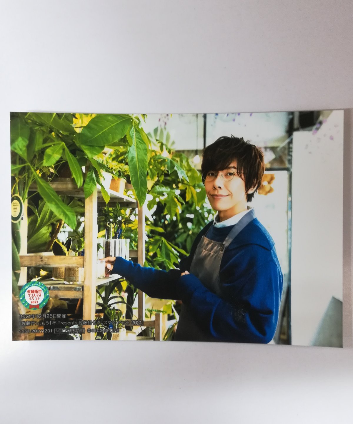 佐藤拓也「佐藤サン、もう1杯 Presents クリスマスイベント 2021