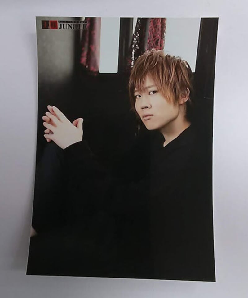 小松昌平 ブロマイド 小松昌平 第191回 王様ジャングル ブロマイド② | K-BOOKS K-POP