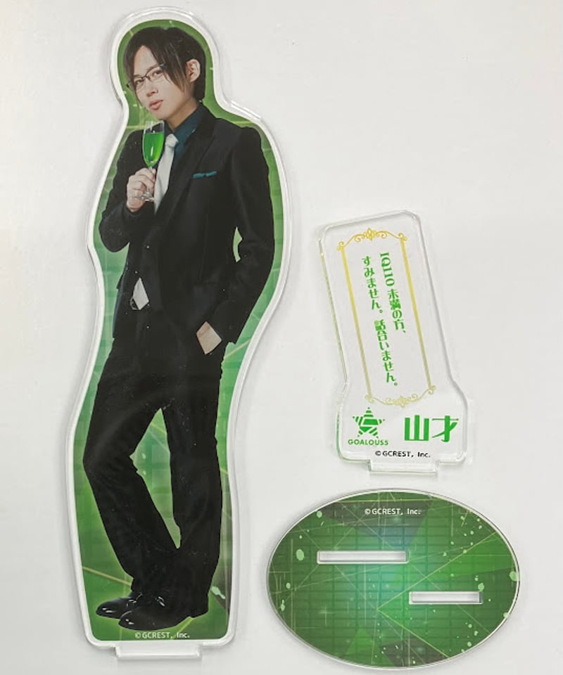 GOALOUS5 ゴーラスグリーン 小松昌平 SixyVer. 缶バッジ 52点 小松昌平 GOALOUS5 × プリンセスカフェ アクリルスタンド ゴーラス