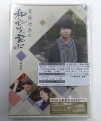 DVD】bpm『池田屋チェックイン』 | K-BOOKS K-POP館 芸能館 動画館 キ...