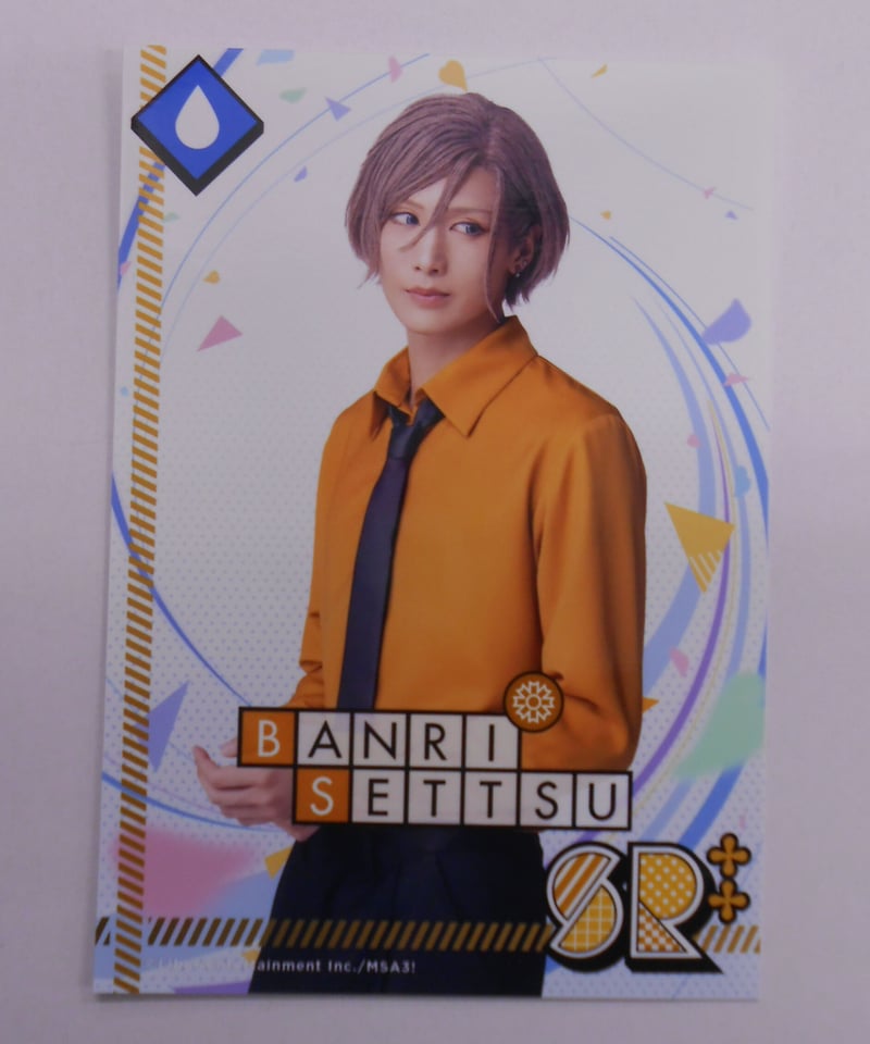 エーステ 摂津万里 ブロマイド