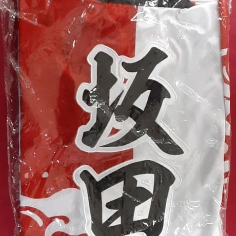 STORES 浦島坂田船 法被の検索結果