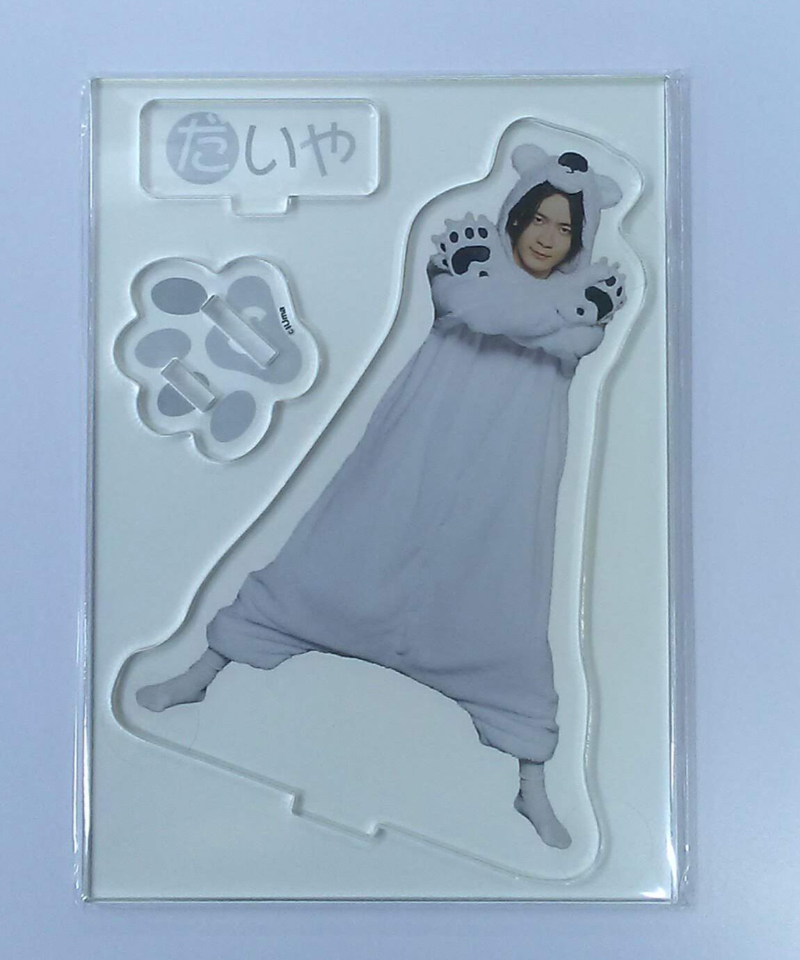 リモホス 坂田将吾 グッズ セット original