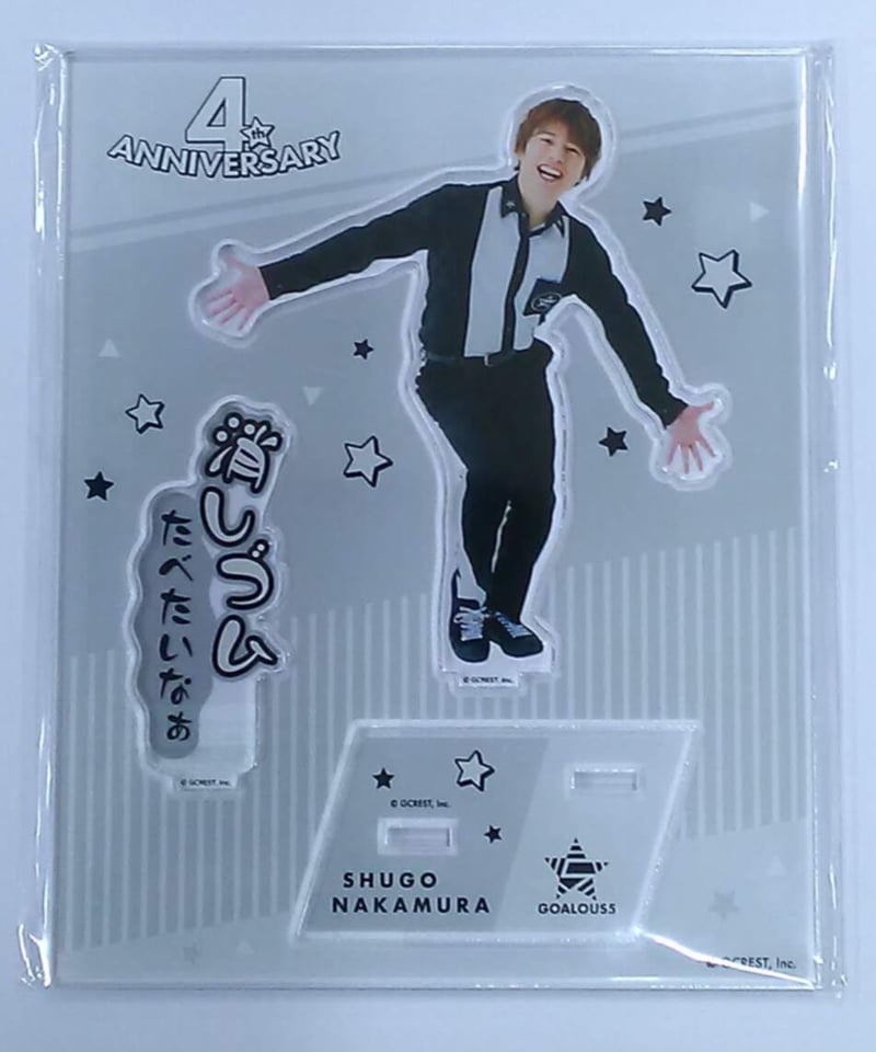 仲村宗悟 GOALOUS5 ホワイト アクリルスタンド アクスタ まとめ売り 仲村宗悟 GOALOUS5 名場面 アクリルゴーラスタンド Vol.1 《ゴーラス