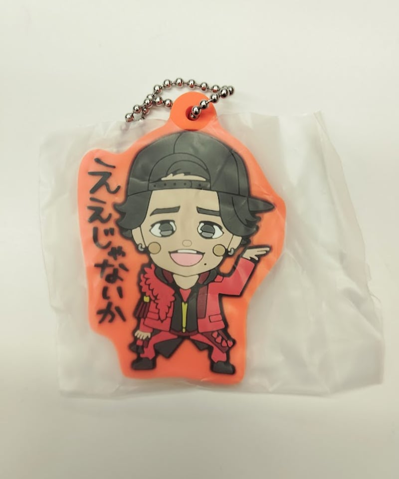 本物品質の WEST. 桐山照史 カプセルWEST.C 関西七色男大祭り 10周年記念展 おもちゃ雑貨・手品