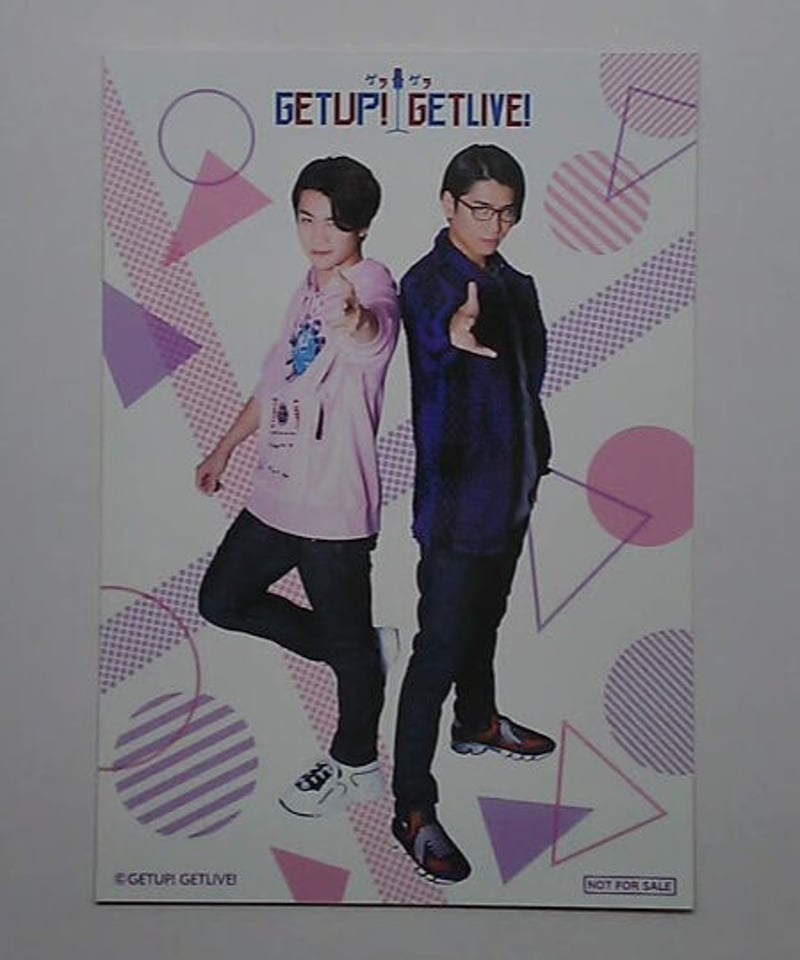 阿座上洋平・熊谷健太郎「GET UP! GET LIVE!」2nd LIVE グッズ購入特典