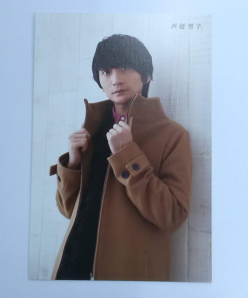 島﨑信長 ポストカード 島﨑信長 声優男子。セブンネット 特典 ポストカード | K-BOOKS K-POP