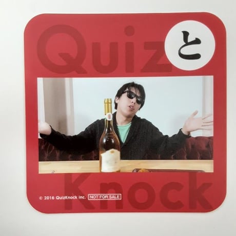 【イタミ有】QuizKnock　セガコラボカフェQuizKnock　オリジナルコースター 「と]