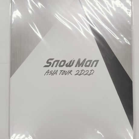 SnowMan ASIA TOUR 2D.2D. パンフレット