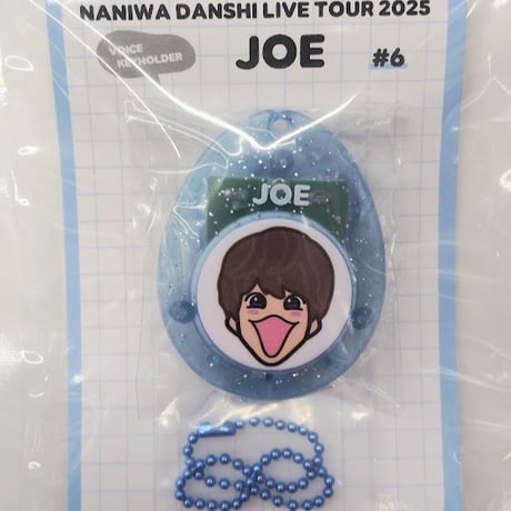 STORES なにわ男子 ボイスキーホルダーの検索結果