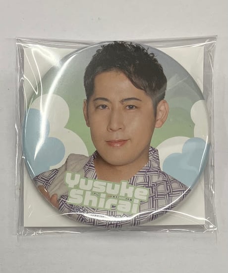 白井悠介 生写真 ブロマイド 卒業生声優・白井悠介さん、野津山幸宏さん出演の