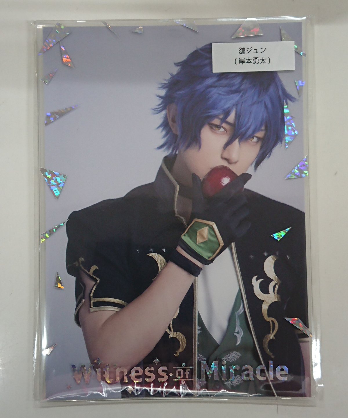 あんステ チェキ風カード 漣ジュン 岸本勇太