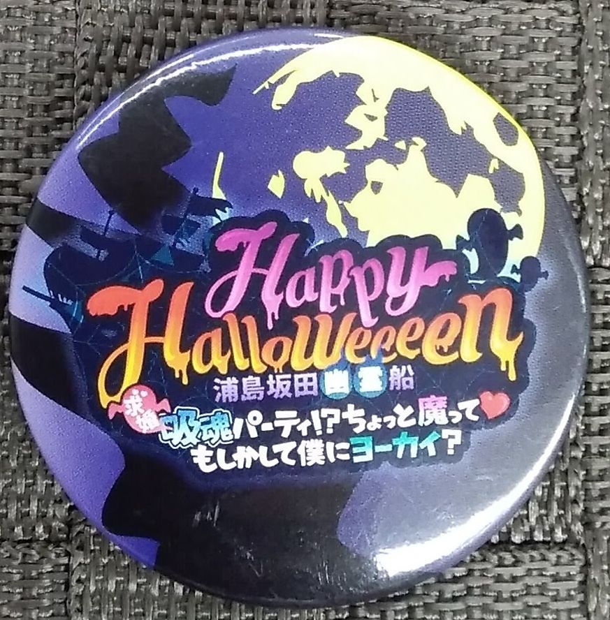 うらたぬき ハロパ 缶バ 2018 うらたぬき 缶バッジ まとめ売り 2018