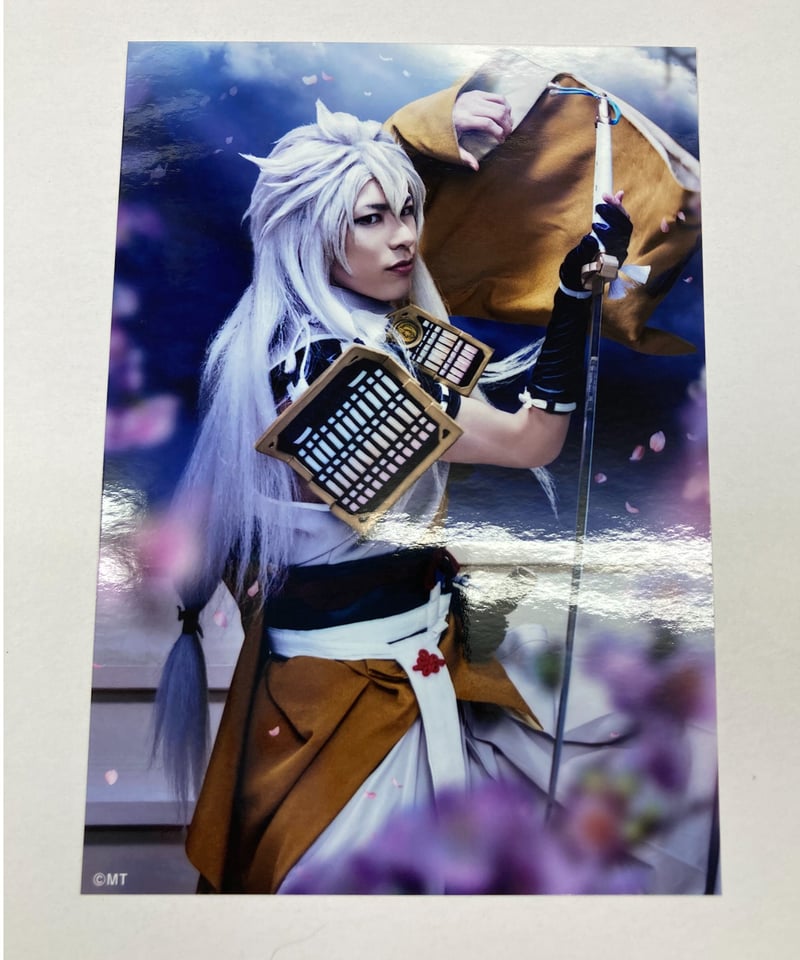 ミュージカル『刀剣乱舞』~阿津賀志山異聞2018 巴里~ [DVD]