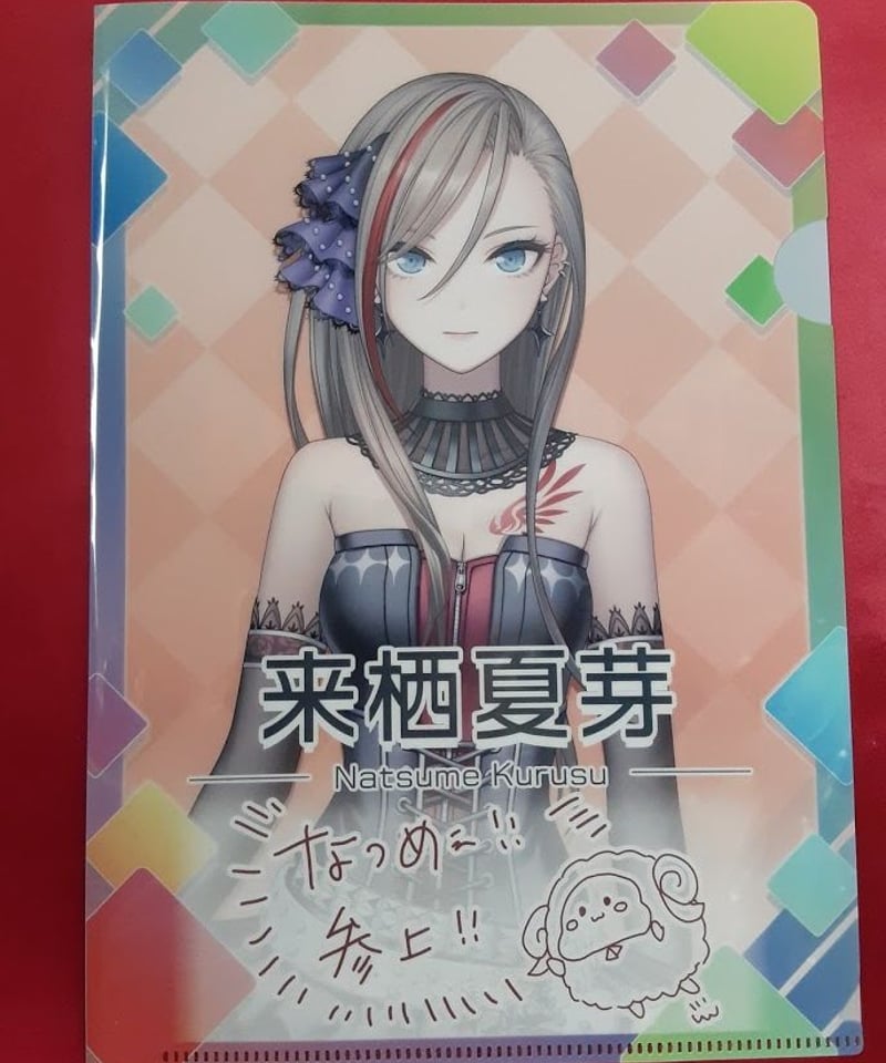 にじさんじ　ASAP クリアファイル エナジードリンク『ASAP CLUB』×『にじさんじ』コラボ缶 4月16日