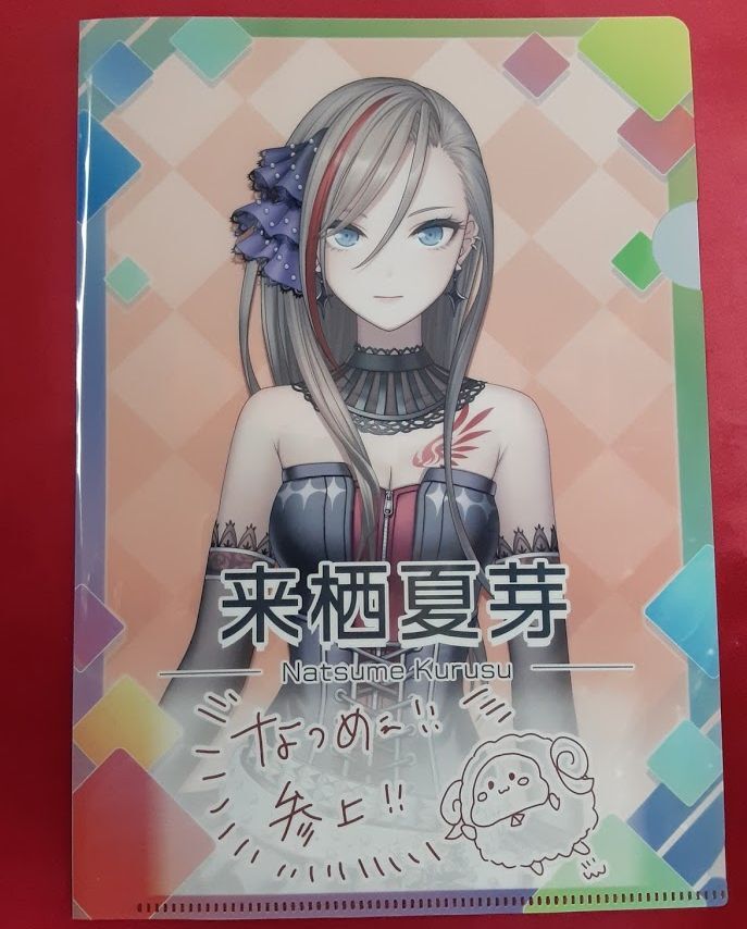めいちゃん まとめ売り 缶バ ブロマイド クリアファイル アルバム にじさんじ 来栖夏芽 クリアファイル | K-BOOKS K-POP館
