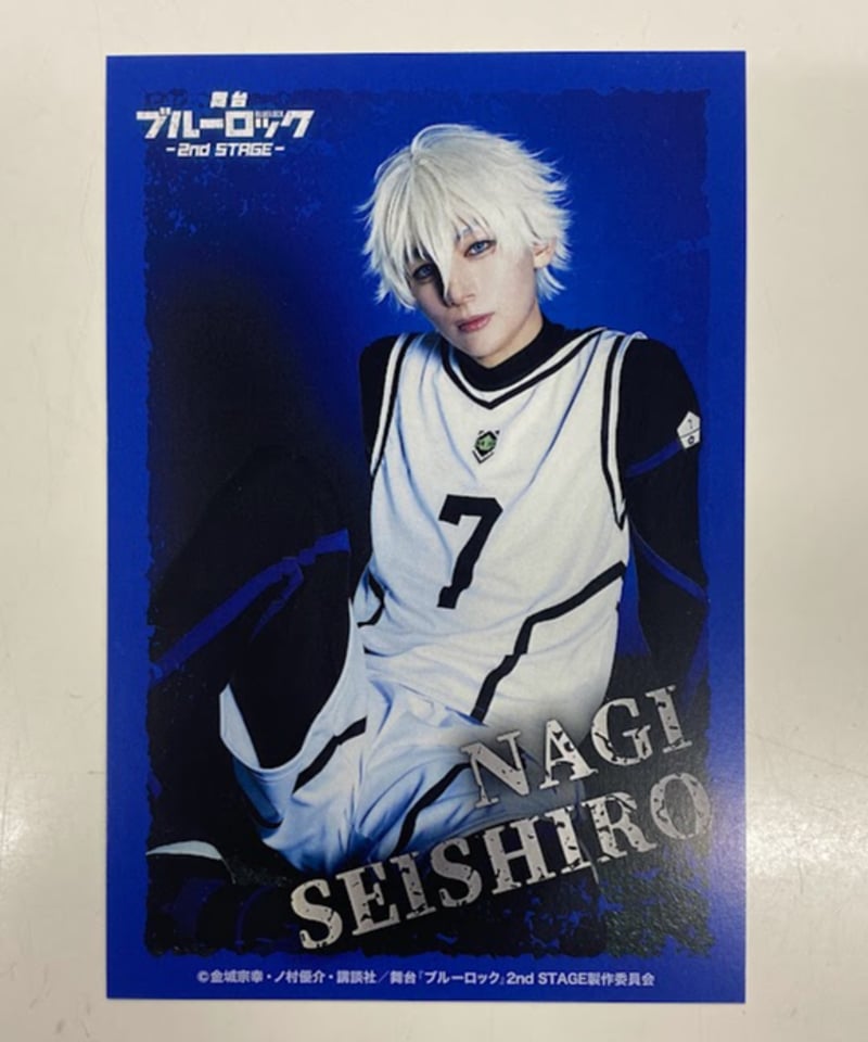 ブルステ ポストカード 凪 誠士郎 佐藤たかみち | K-BOOKS K-POP館