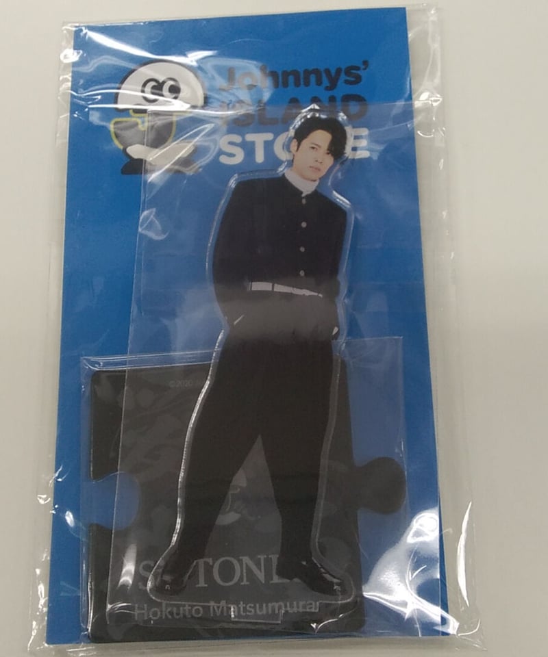 松村北斗/アクリルスタンド（新品未開封） 新品未開封】SixTONES 松村北斗 アクリルスタンド アクスタfest