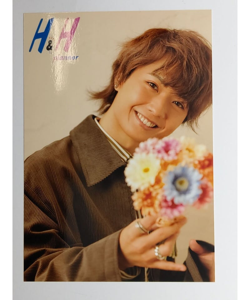 保住有哉 H＆Hプランナー ブロマイド④ | K-BOOKS K-POP館 アイドル館 