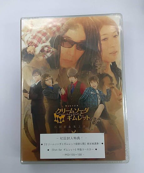 CATEGORY 石田彰 | K-BOOKS K-POP館 アイドル館 動画館 キャスト