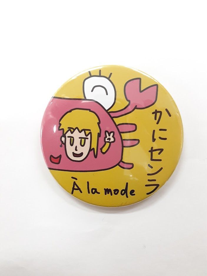 キズ有】浦島坂田船 センラ SENRA LIVE TOUR 2021 -À la mode- 缶