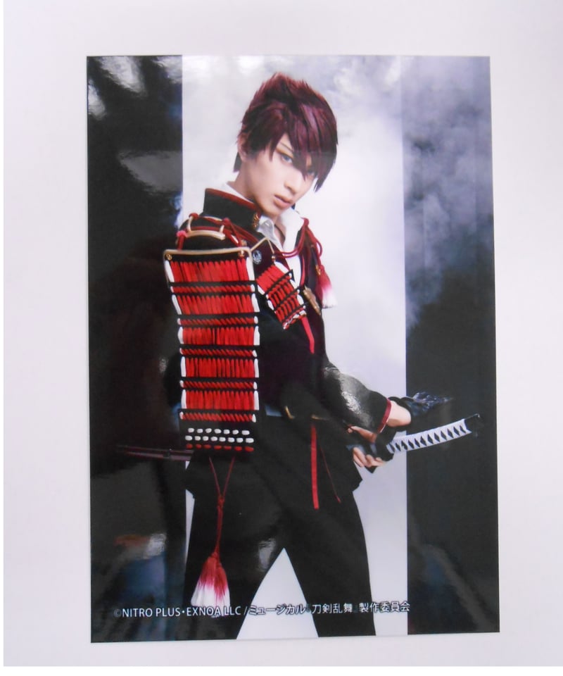 刀ミュ 江水散花雪 大包平 松島勇之介 公式通販予約特典ブロマイド