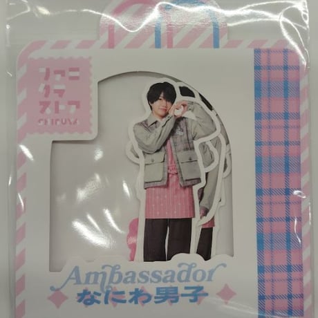 道枝駿佑 | STORES