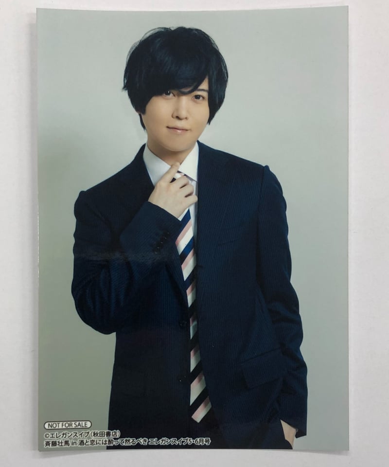 斉藤壮馬 ブロマイド Release】11月5日(水)発売 4th EP「Nuance」、店舗購入者特典の