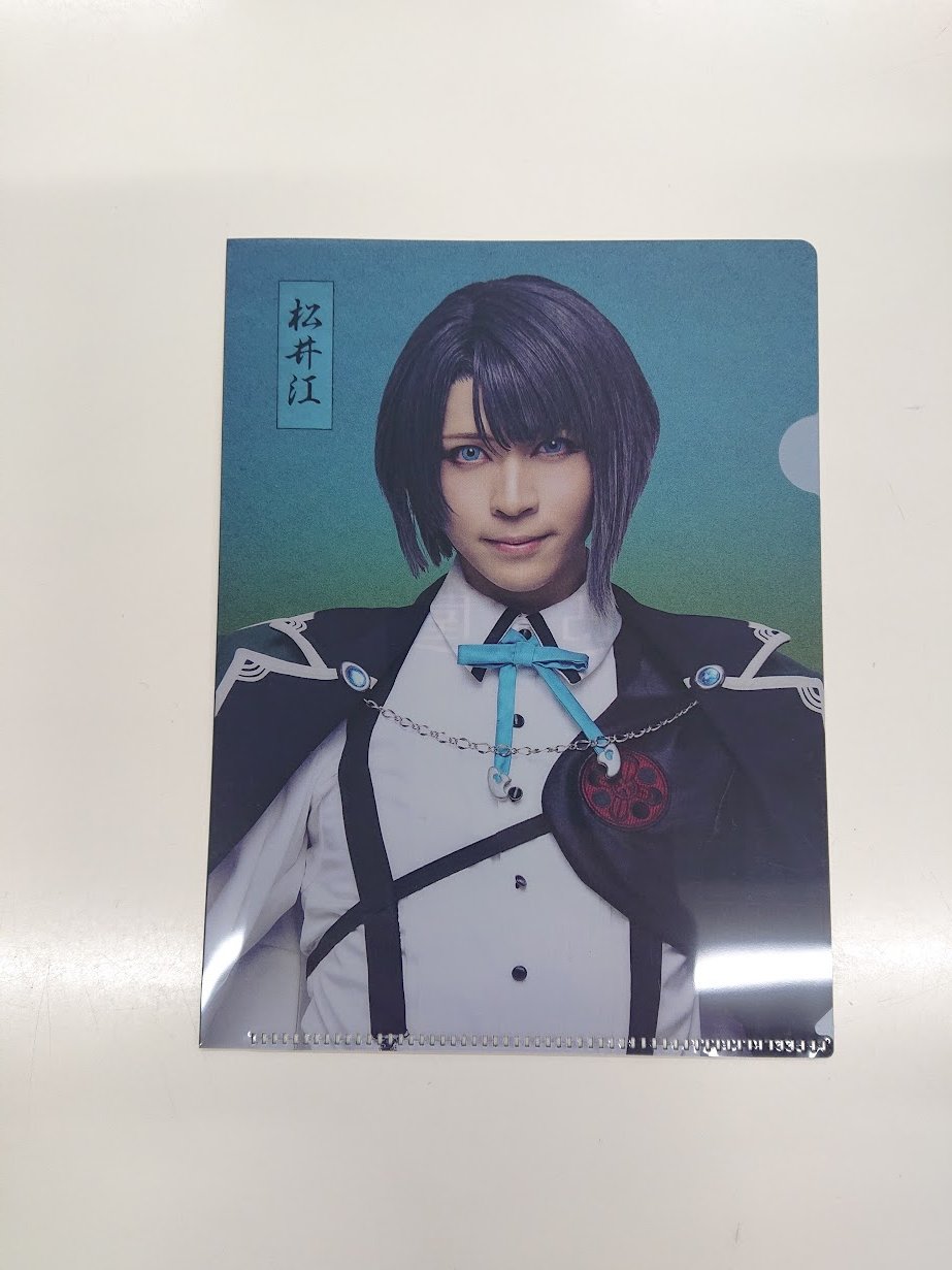 ミュージカル『刀剣乱舞』 壽乱舞音曲祭 松井江 ミュージカル『刀剣乱舞』 五周年記念 壽 乱舞音曲祭 | 笹森裕貴
