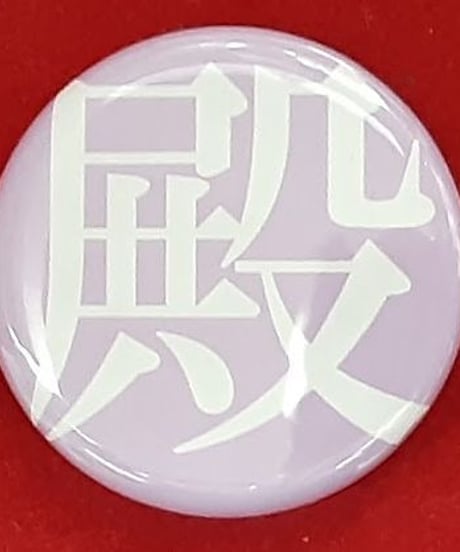 CATEGORY ゆきむら。 | K-BOOKS K-POP館 アイドル館 動画館 キャスト