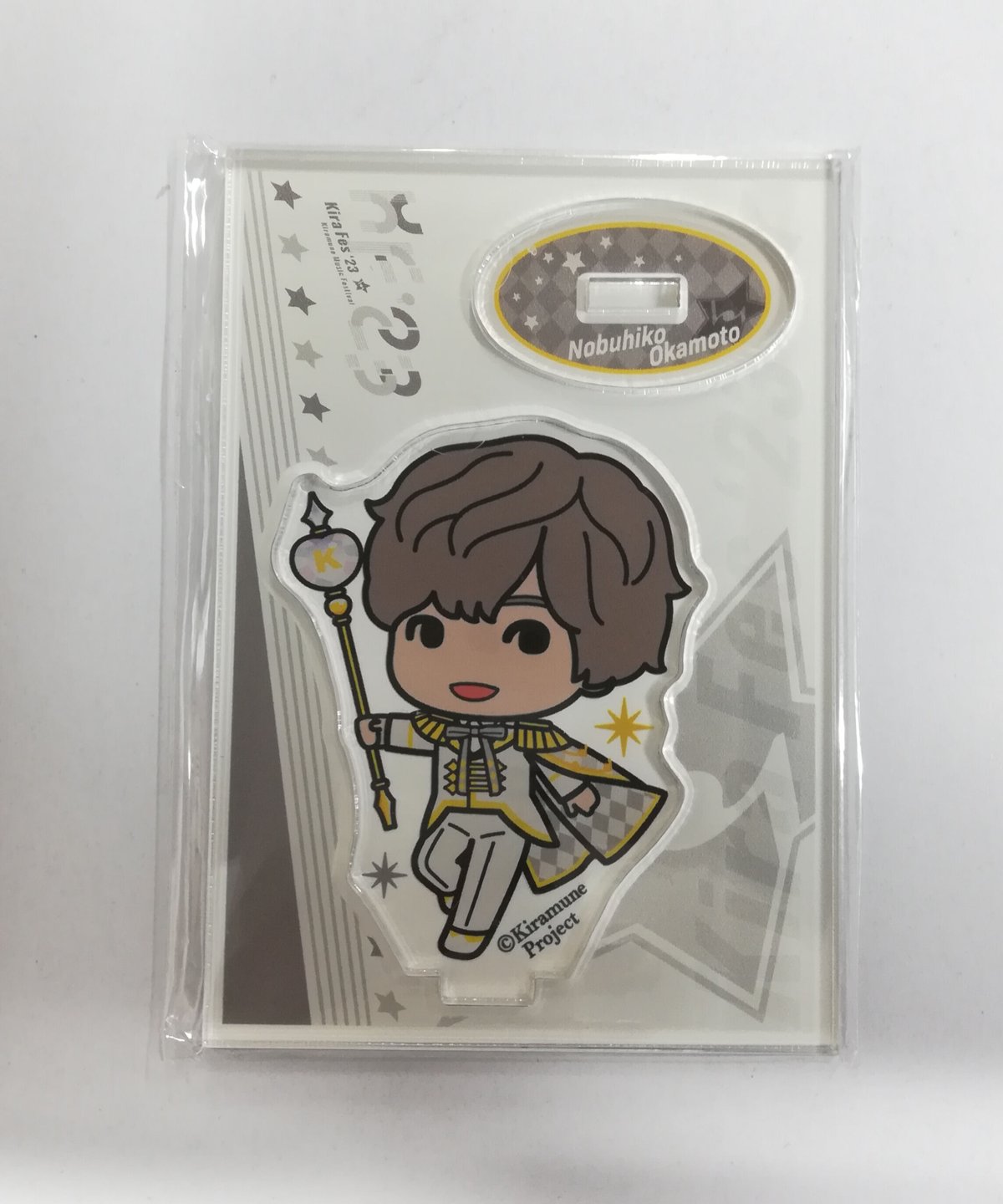 岡本信彦 グッズ kiramune ブロマイドまとめ ⭕️匿名配送⭕️ 声優 岡本信彦 kiramune ブロマイド - メルカリ