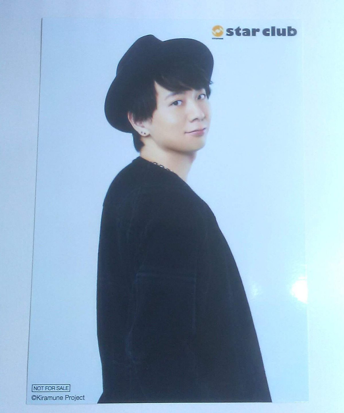 木村良平 Kiramuneファンクラブ「Star Club」2018年入会・継続特典