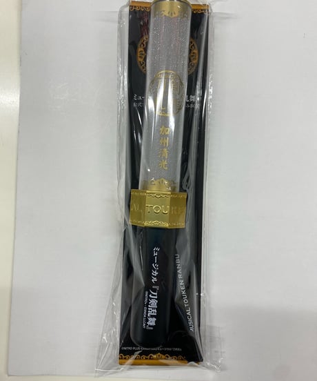 【開封品・動作確認済】刀ミュ　1色ペンライト　加州清光　佐藤流司