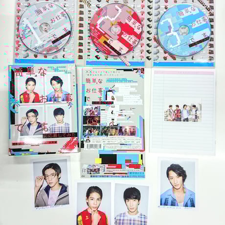 ドラマ『簡単なお仕事です。に応募してみた』Blu-ray BOX