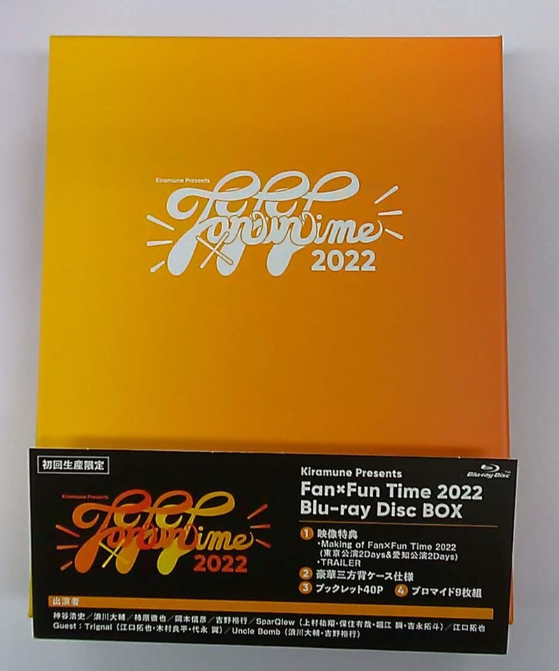 kiramune fan×fun time 2022 BluRay