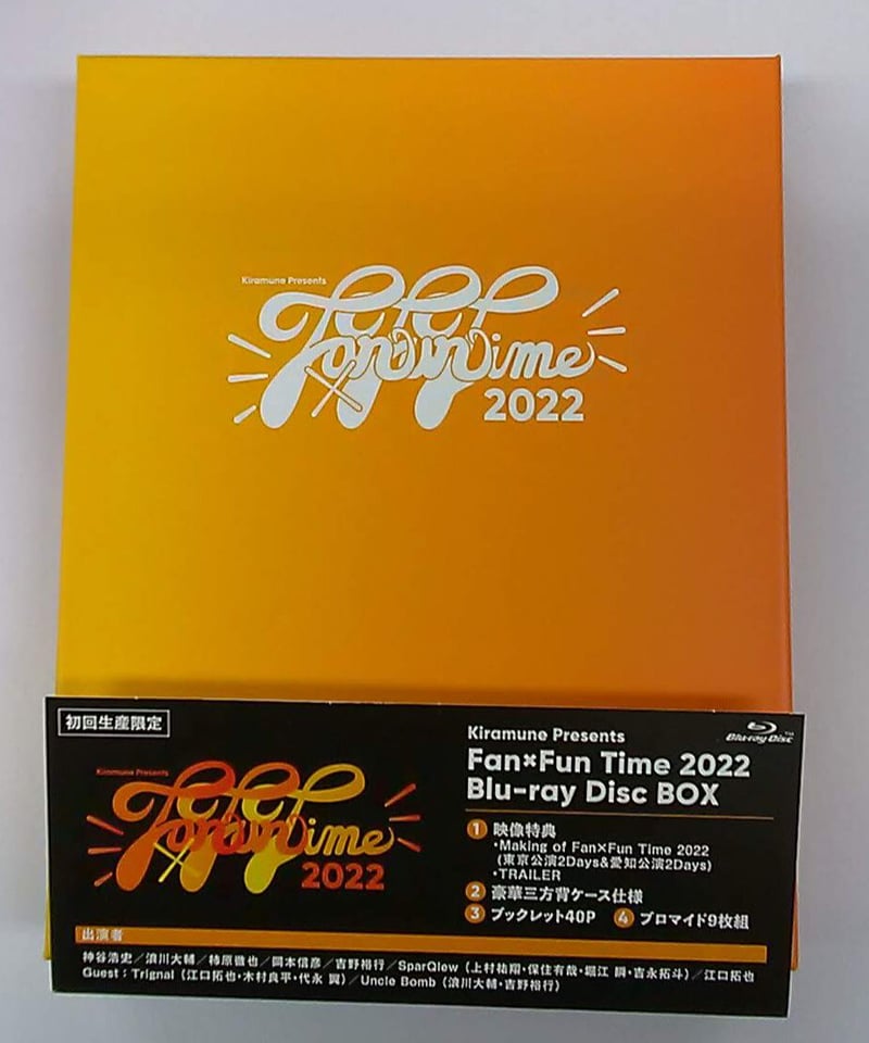 ブロマイド欠品】Kiramune Presents Fan×Fun Time 2022 Li...