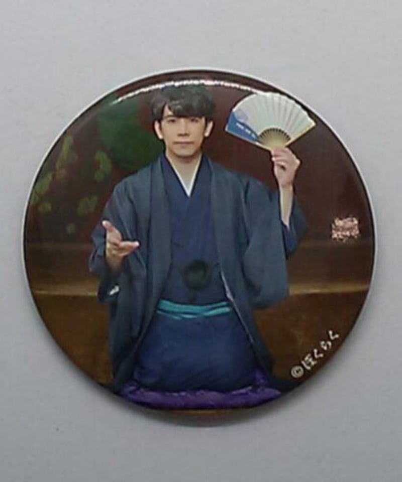 伊東健人 缶バッジ 僕ら的には理想の落語 伊東健人 僕ら的には理想の落語 缶バッジ ② | K-BOOKS K-POP館