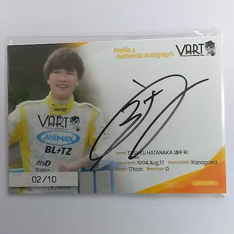 VART 声優 畠中祐 直筆サインカード VART 声優 畠中祐 直筆サインカード