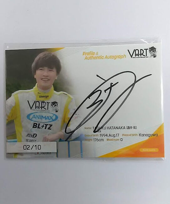 VART 声優 畠中祐 直筆サインカード VART トレーディングカード 畠中祐 直筆サインカード 02/10 | K-BOOKS