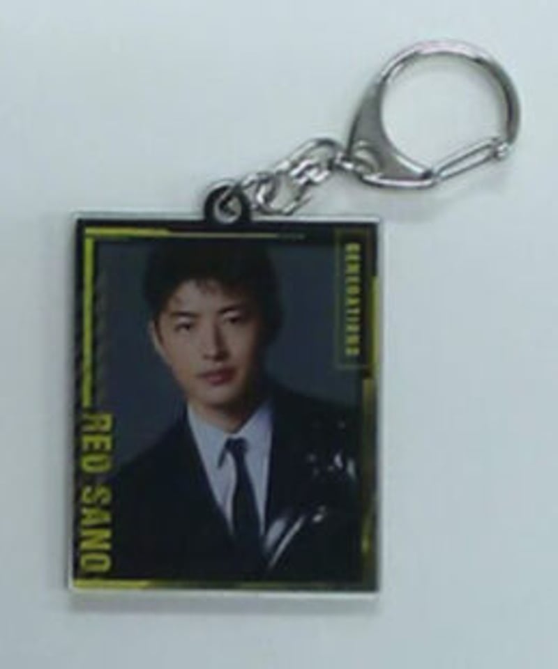 数原龍友 グリッタープレートキーホルダー GENERATIONS 数原龍友 グリッターキーホルダー - メルカリ