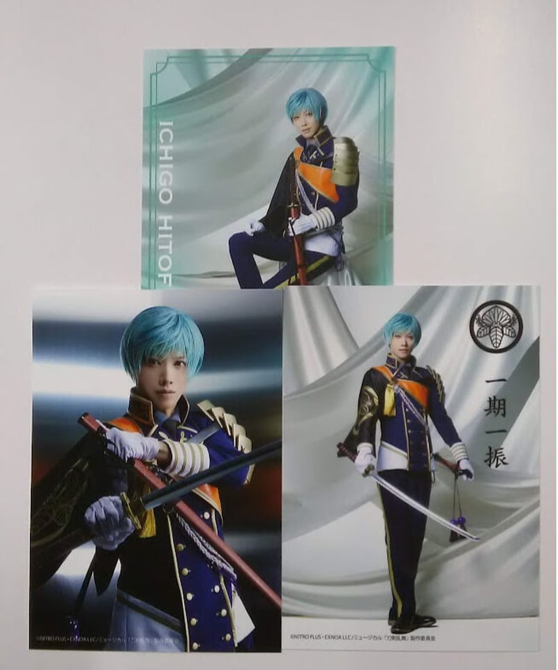 刀ミュ 花影ゆれる砥水 3枚組ブロマイド 戦闘Ver. 一期一振 國島