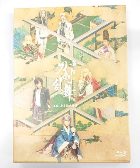 【未開封】舞台『刀剣乱舞』禺伝 矛盾源氏物語　Blu-ray