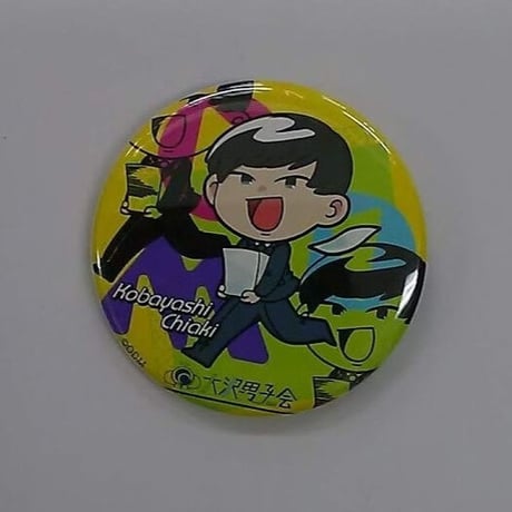大沢男子会 | STORES
