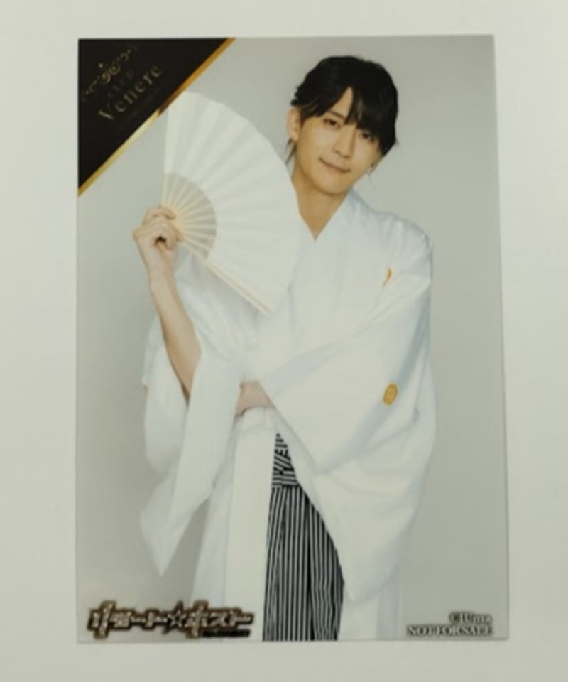 坂田将吾 リモート☆ホスト Club Venere & Club Saturno 合同お渡し会
