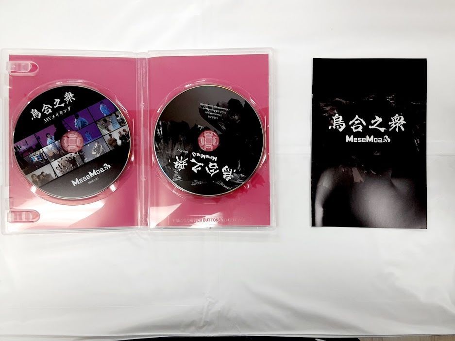 MeseMoa. 烏合乃衆 CD DVD - アイドル