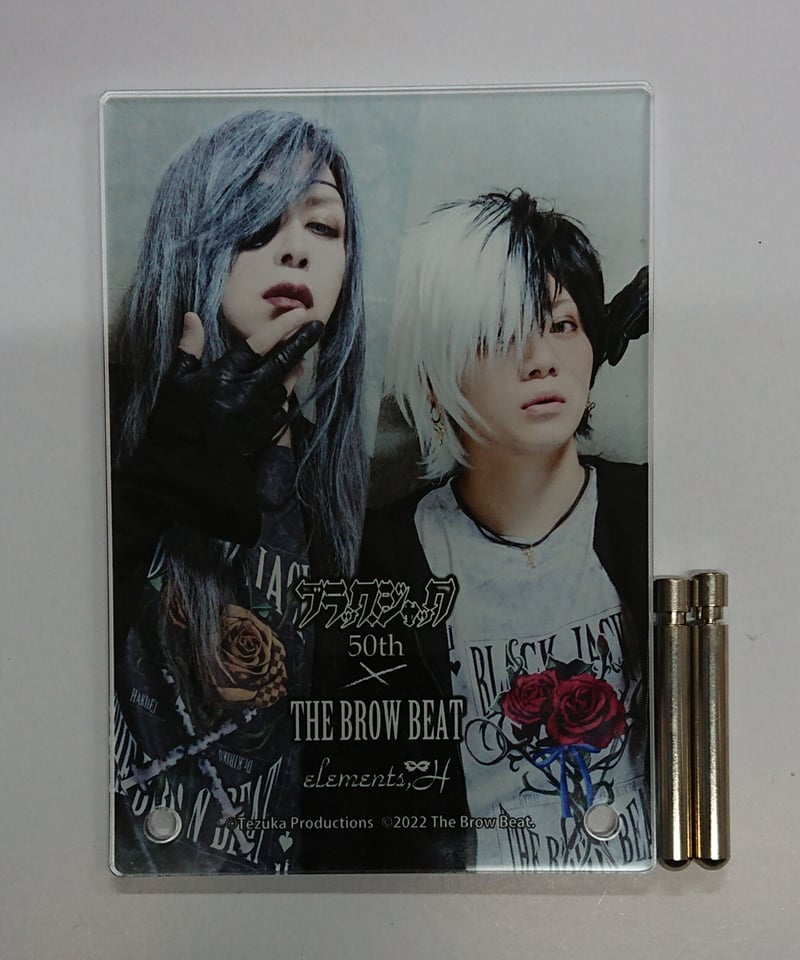 アクリルスタンド ブラック・ジャック 開封済】The Brow Beat ブラック