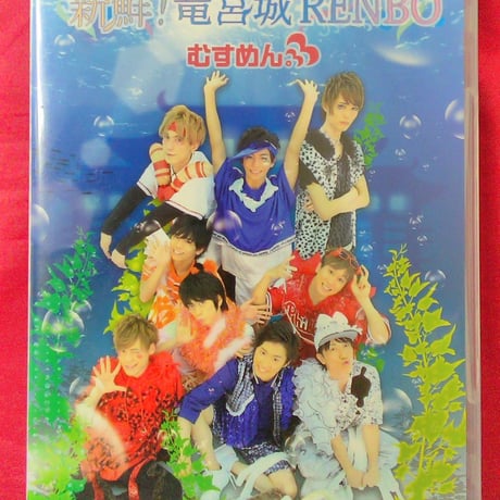 気まぐれプリンス | STORES